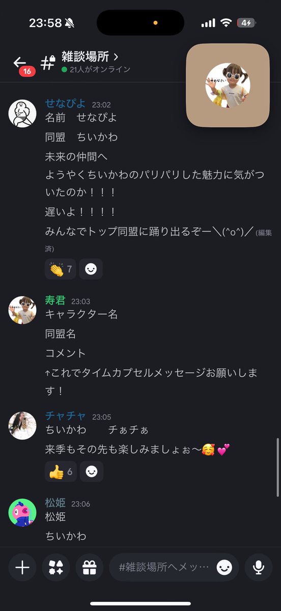 きんぐ衞門 tweet media
