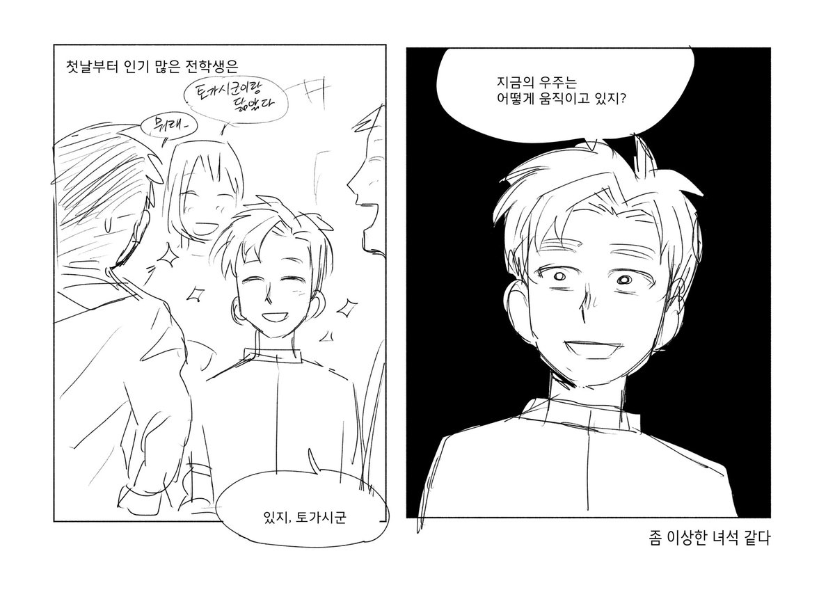 KKY_HEAD's tweet photo. 걍 몇장 더 … 
별생각없고 이제 본업하러가야함 https://t.co/uvxxR2OnjR