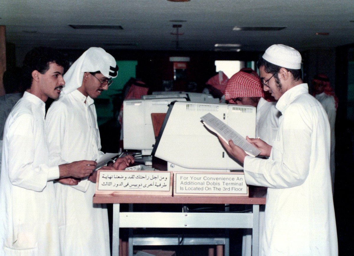 KFUPM's tweet image. من الذاكرة  🎞️

مكتبة #جامعة_الملك_فهد_للبترول_والمعادن عام 1986

#KFUPM