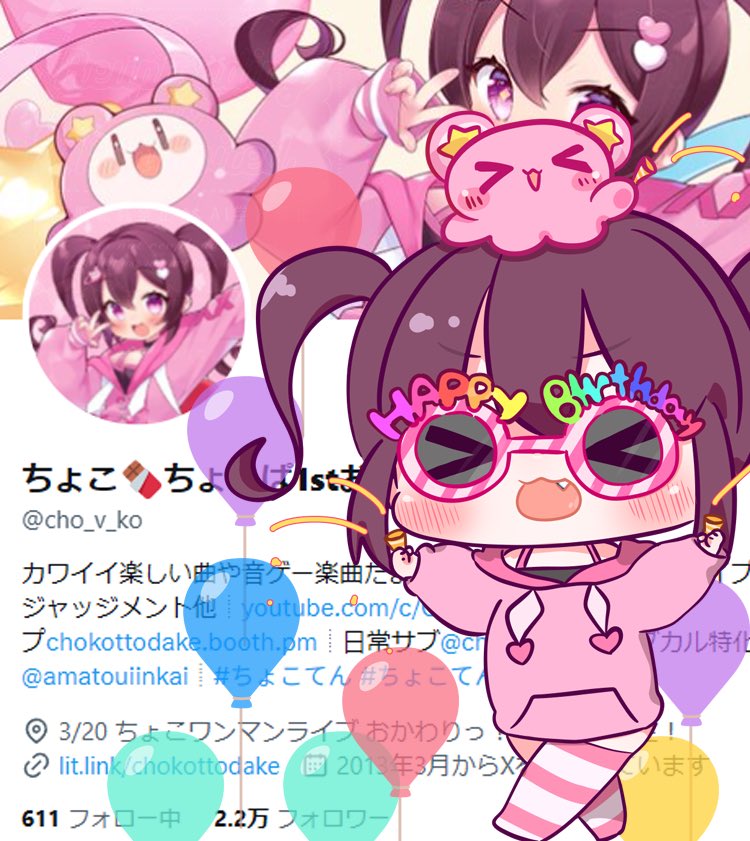 生まれた〜〜〜！！！
また1年楽しく活動していきます！！🍫ˎˊ˗