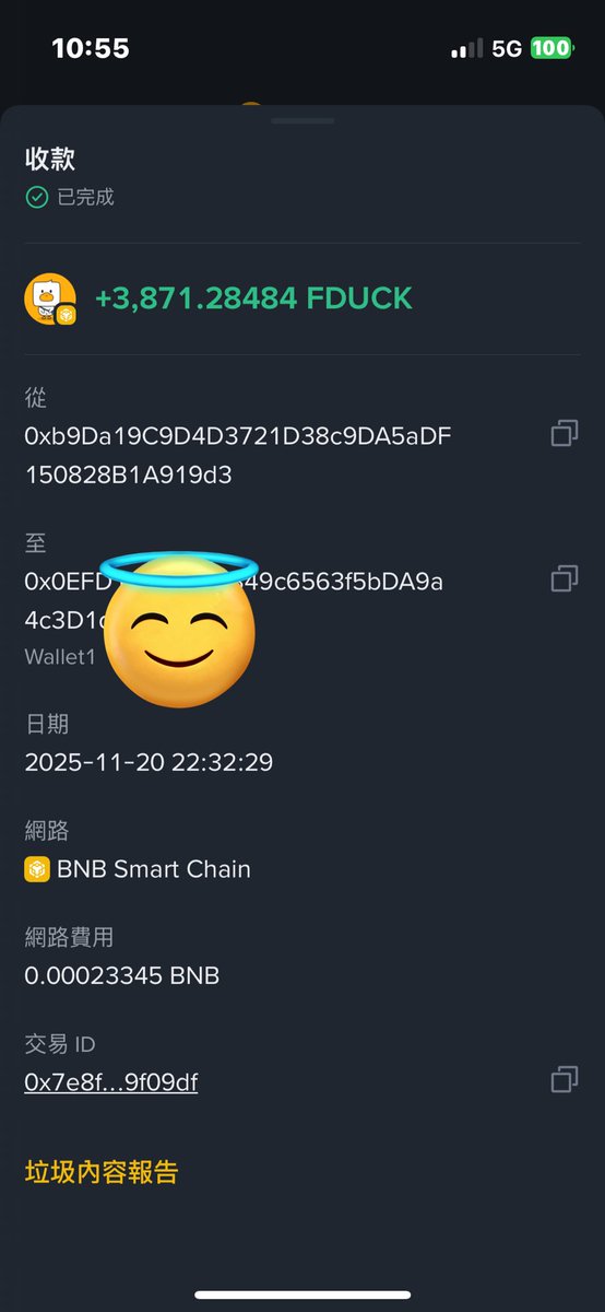 LinQiu78116's tweet photo. 收到空投了 你們 $FDUCK 不是騙人的 是認真幫助兒童的一群人 大家加油👍 @fangyaASD https://t.co/JPUFUVsSYp