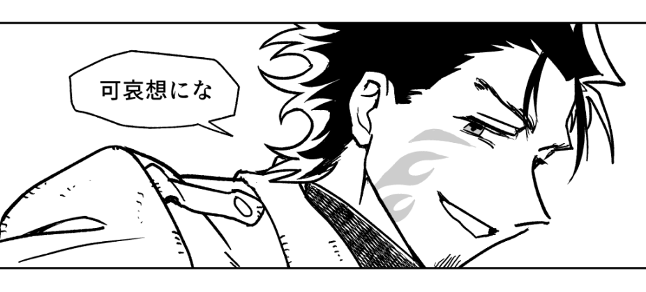 今週土曜も最新話の更新があります #勇者のクズ 