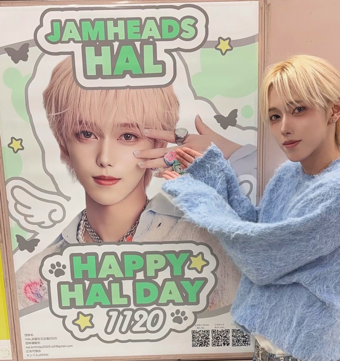 JH_HAL_'s tweet photo. 🎈My Birthday ,,🧸📮
ほんとに幸せな誕生日を過ごさせていただいて
ありがとうございました🥲
配信でお祝いパーティーして、愛の溢れるLive!!
広告で締めく���りが出来て最高のLiveでした🫶🏻

今からたくさんご飯食べて感想を綴ります!!
明日読んでいただけたら嬉しいです。
素敵なBirthdayをありがとうございました😭
メンバー ･ icy ･ スタッフさん 
たくさんの感情に包まれてはるくん幸せです🍀

これからも愛し愛されるように努力します✨
#JAMHEADS #icy #にこハル