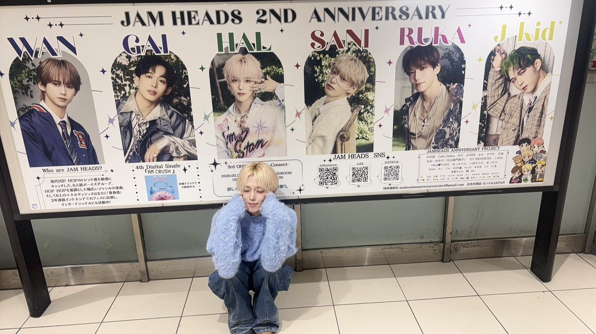 JH_HAL_'s tweet photo. 🎈My Birthday ,,🧸📮
ほんとに幸せな誕生日を過ごさせていただいて
ありがとうございました🥲
配信でお祝いパーティーして、愛の溢れるLive!!
広告で締めく���りが出来て最高のLiveでした🫶🏻

今からたくさんご飯食べて感想を綴ります!!
明日読んでいただけたら嬉しいです。
素敵なBirthdayをありがとうございました😭
メンバー ･ icy ･ スタッフさん 
たくさんの感情に包まれてはるくん幸せです🍀

これからも愛し愛されるように努力します✨
#JAMHEADS #icy #にこハル