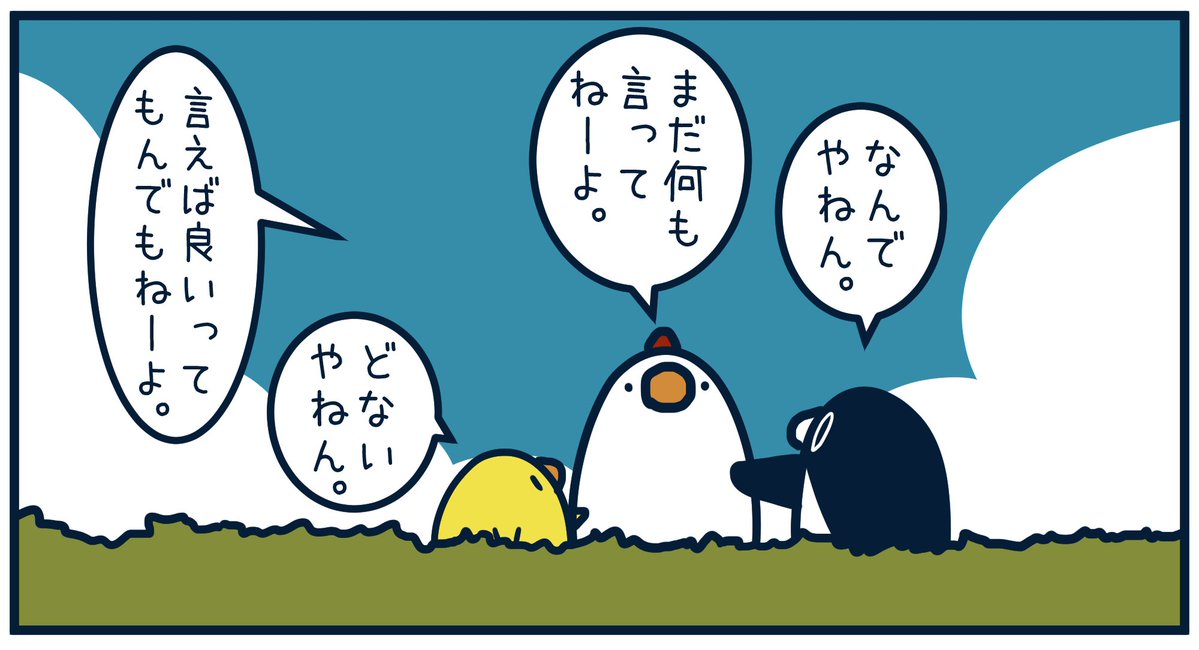 ささみです　他の方はご遠慮下さい Post by とりのささみ。 on X: 8509