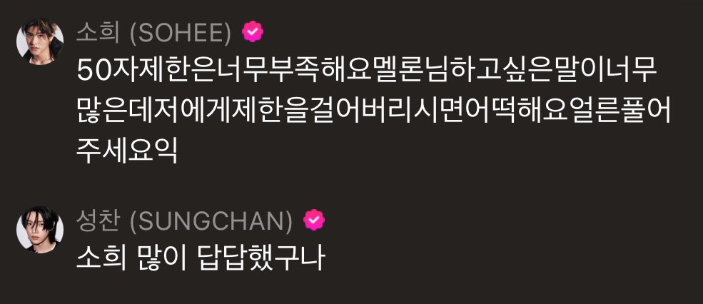 taengese's tweet photo. 자랑스러운라이즈의메인보컬소희님생일축하해요♥몸만큰똥개랑사이좋게지내줘서너무고맙어요,노래를사랑하는소희님과그런소희님을사랑하는툉이가,280자제한은너무부족해요트위터님하고싶은말이너무많은데저에게제한을걸어버리시면어떡해요얼른풀어주세요익

#소희생일_뿌팅해줘_얼른
#so_love_hee_day https://t.co/zslmg3gS0j