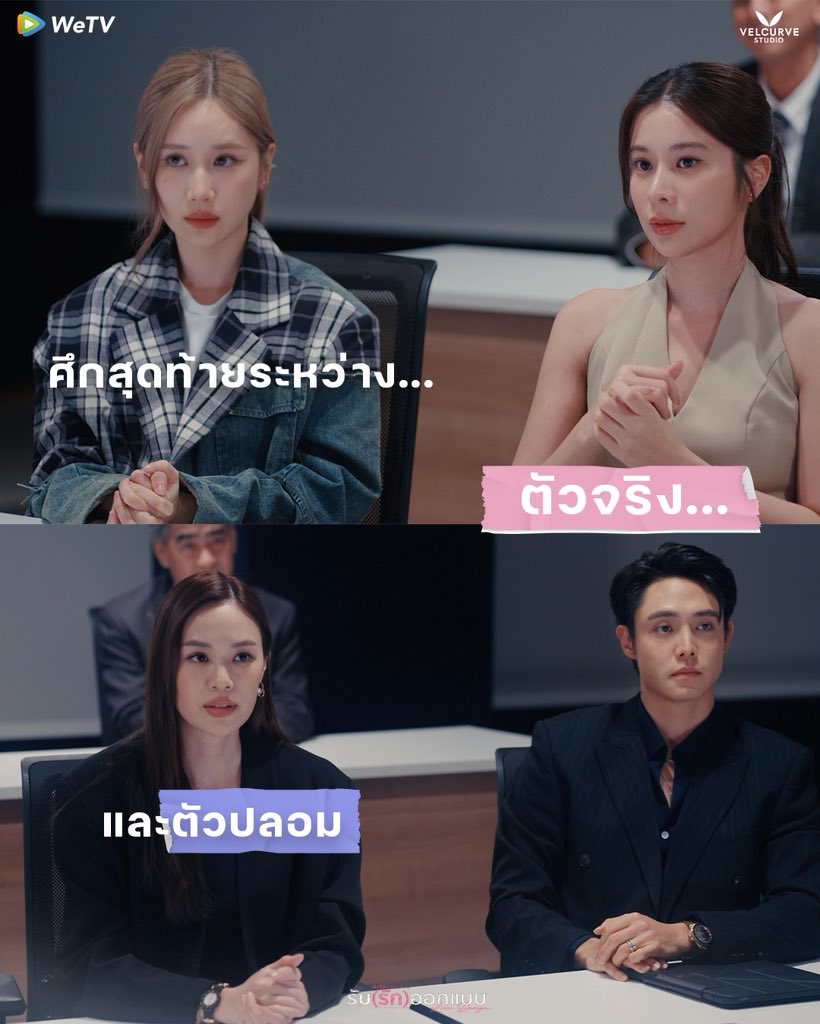 lovedesignth's tweet image. ศึกครั้งสุดท้ายระหว่าง Jinta Architect
vs Mind Space อีกครึ่ง ชม. รู้กัน ใครเป็นตัวจริงของวงการ!

✏️📐 Love Design Series
Every Thursday 10:30 P.M. on CH3
Watch online UNCUT version at the same time on WeTV Only. VelCurveStudio

#LoveDesignFinalEP  
FINAL DRAFT FINAL LOVE