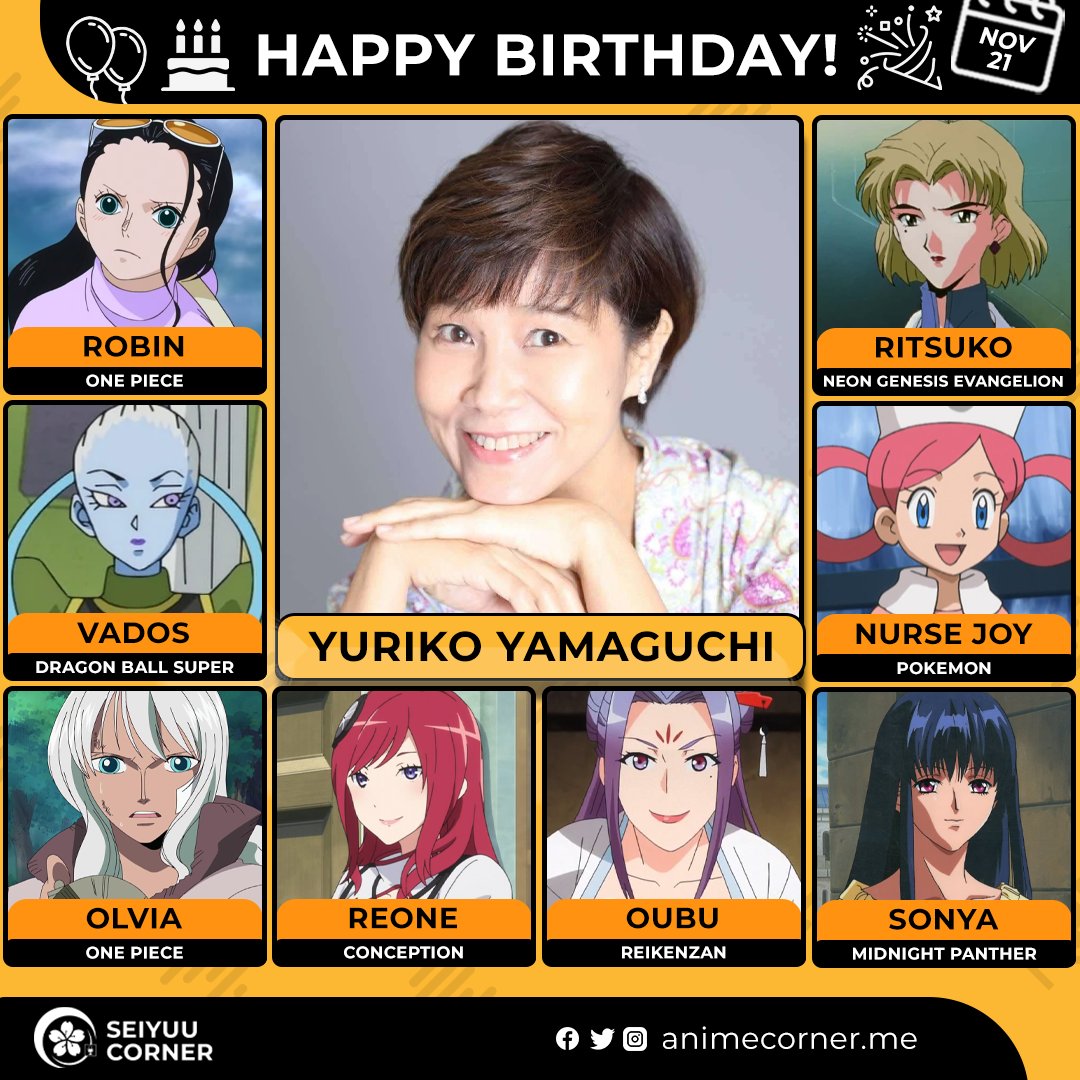 seiyuucorner's tweet image. Happy 60th birthday Yuriko Yamaguchi! 🎉

Let&apos;s wish her all the best @yurituki1121 

#YurikoYamaguchi #山口由里子 #山口由里子生誕祭2025