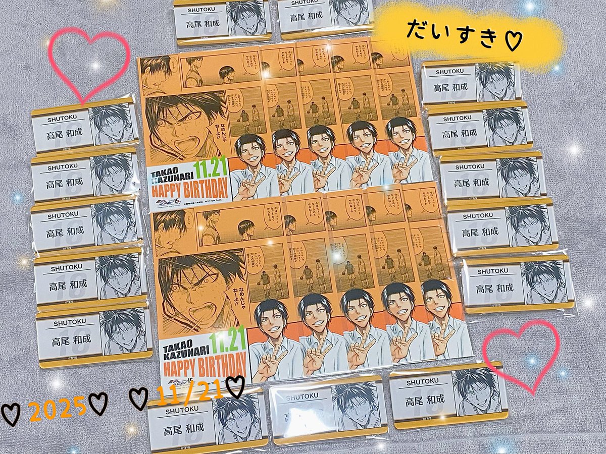 ひまわり🌻 tweet media