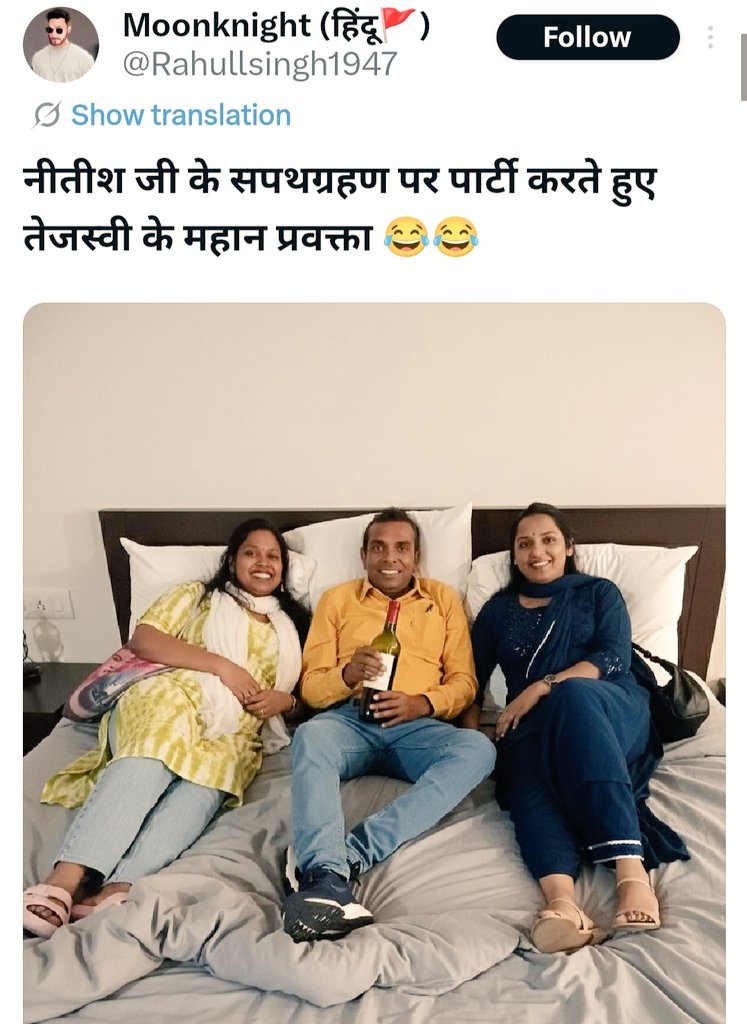 NeerajKanojia16's tweet image. कितनी खतरनाक है AI देखिए आप ?

.. और इस @Rahullsingh1947 का बायो भी देखिए हिन्दू लिखा हुआ है।

और यह कैसी फोटो बनाकर अपलोड किया है।

...यह अपराधी है @Uppolice  @bihar_police इसका संज्ञान लीजिए ,यह सभ्य समाज में रहने लायक नहीं है।

@priyanka2bharti @Kanchanyadav000…