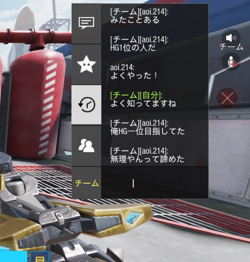 めっちゃ嬉しい笑笑
まだあの頃を知ってる人いるんだ笑