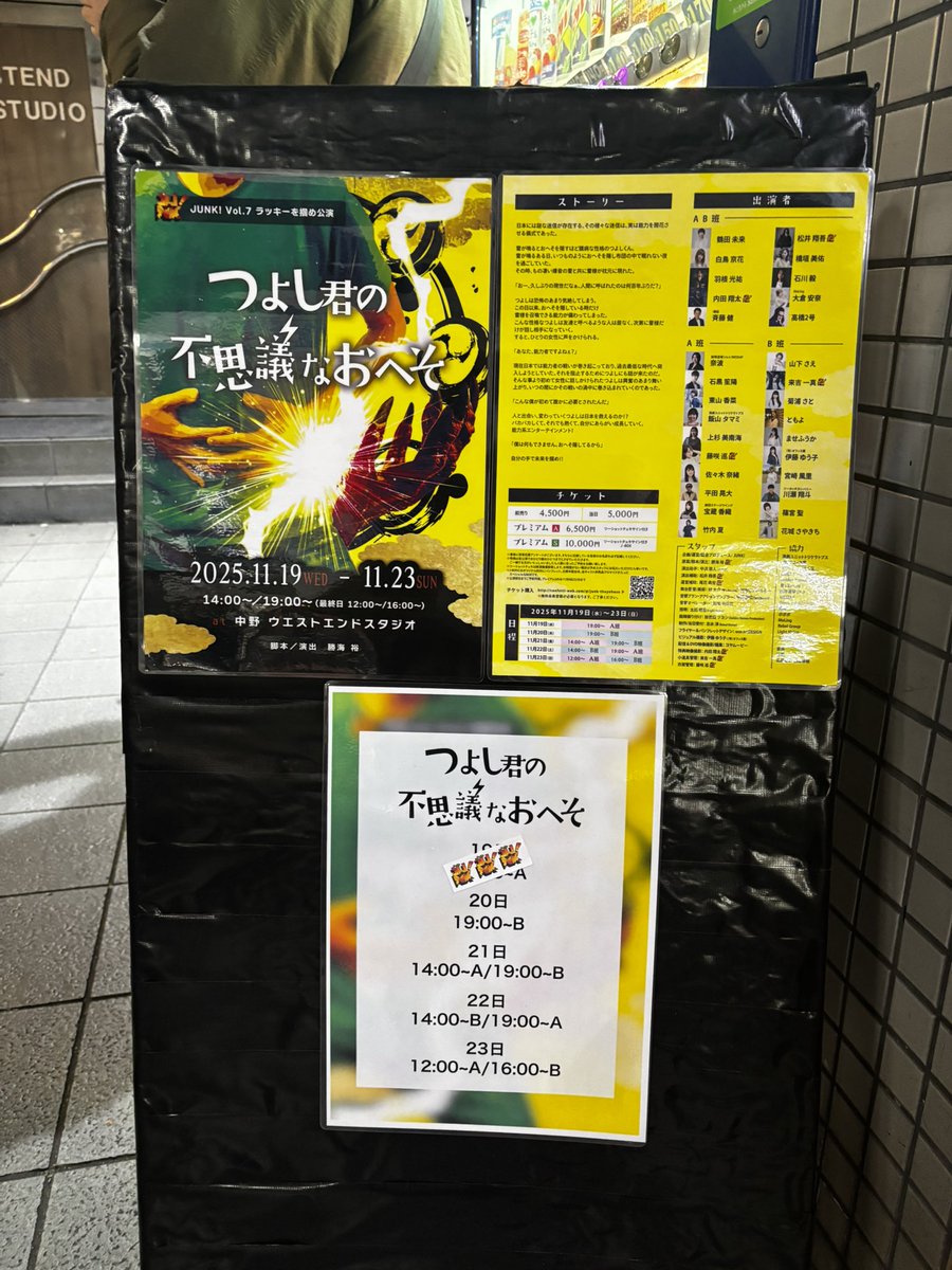 まどかちゃん客席いてびっくりしたの本当にありがとう！！！ わぁぁぁ