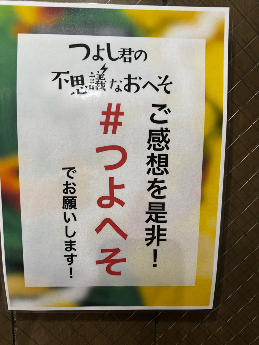 まどかちゃん客席いてびっくりしたの本当にありがとう！！！ わぁぁぁ