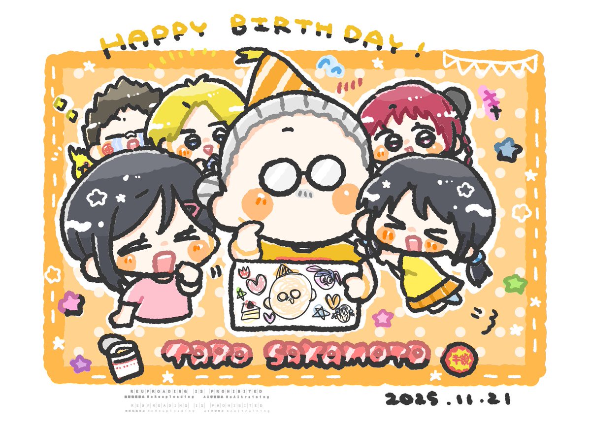 まりも (@marimo_skdy) / Posts / X