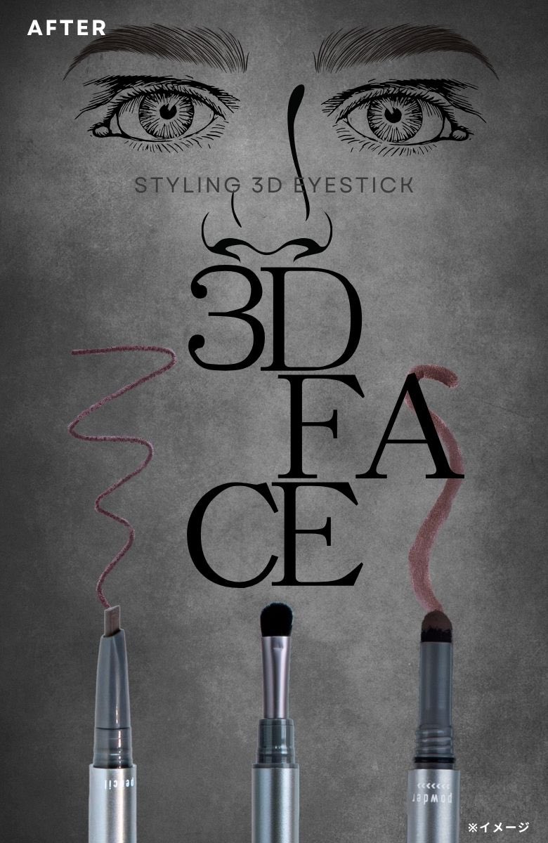 kaktas_styling's tweet photo. 3D FACE
※イメージ

#KAKTAS
#3Dアイスティック https://t.co/LxpLh8ckhE