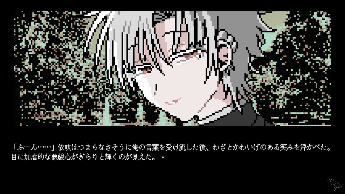 【新作ゲーム】
「くびち」  

R18 / BL /¥550-  

弱みを握られた主人公/存が、魔性の男/依吹の「彼氏役」をさせられながら、自分自身の問題と依吹の過去に向き合っていく。  

プレイ時間：1時間半～2時間 
エンド：6  
※本ゲームは性的虐待描写を考慮し、R18となっています  

【販売ページ】