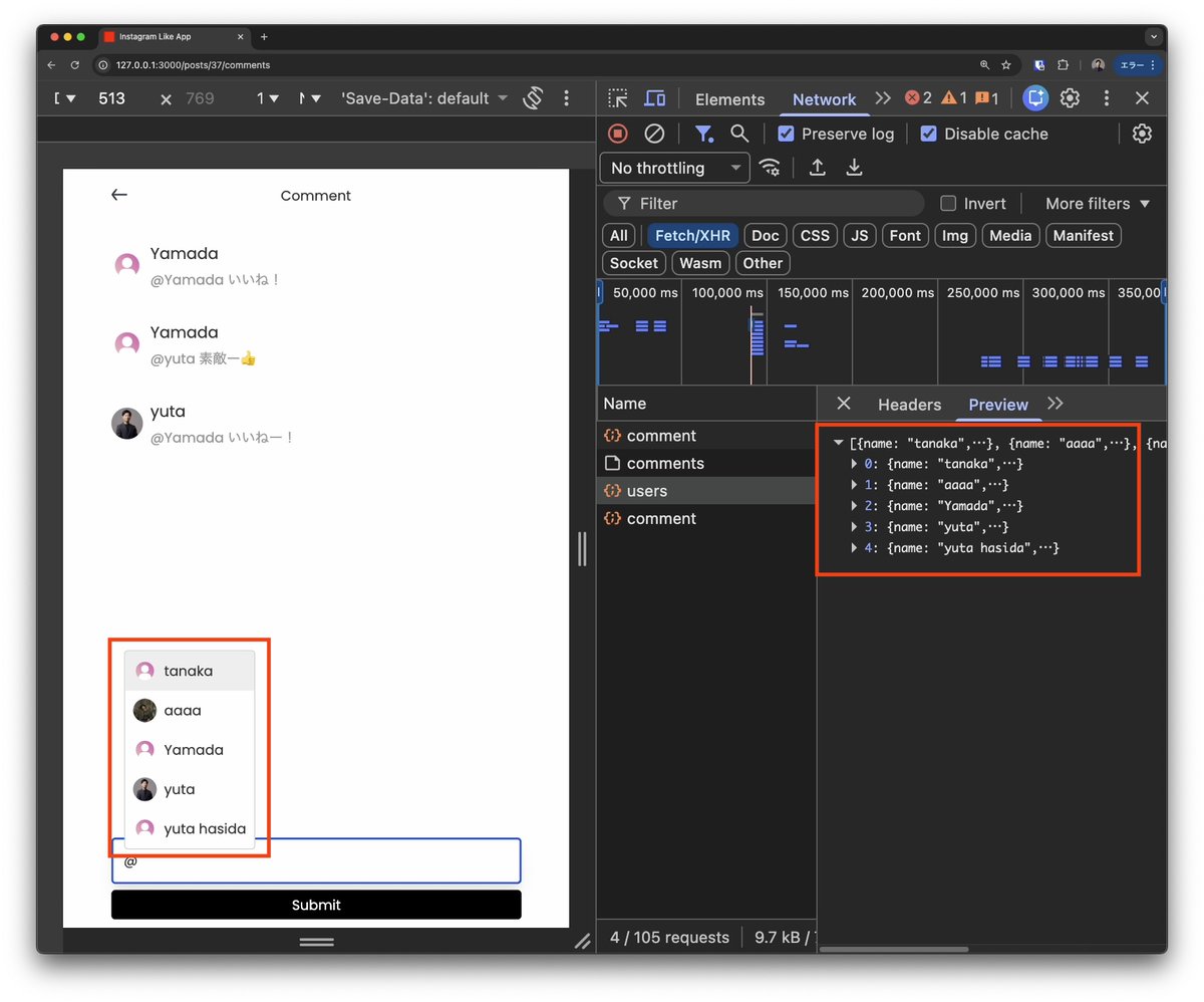_Code_Yu's tweet image. #デイトラ Webアプリ開発コース 
instagram風アプリで、コメント・メンション機能を実装しました！

メンションは初めての実装でしたが、普段よく使う機能の裏側が知れて有意義でした。

github.com/yuta0824/Insta…