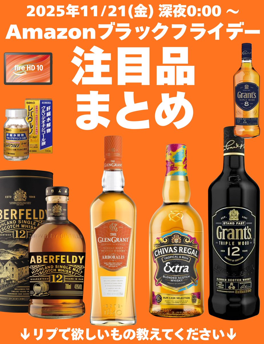 白州 本日23:45迄未開封4本セット限定販売 白州 本日23:45迄未開封4本セット限定販売