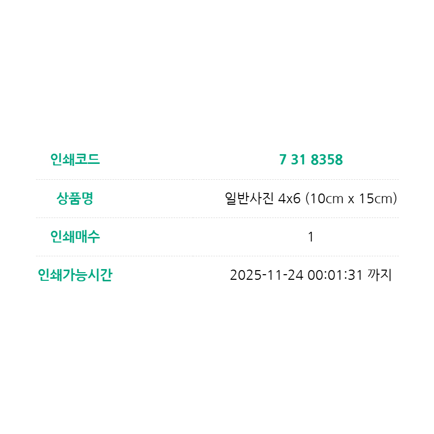 매실 tweet media