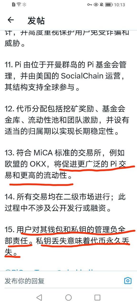 liujianbing3's tweet image. 重要的事情说三遍