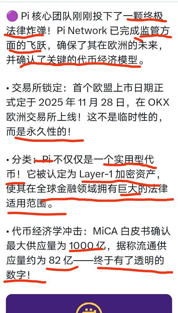 liujianbing3's tweet image. 重要的事情说三遍