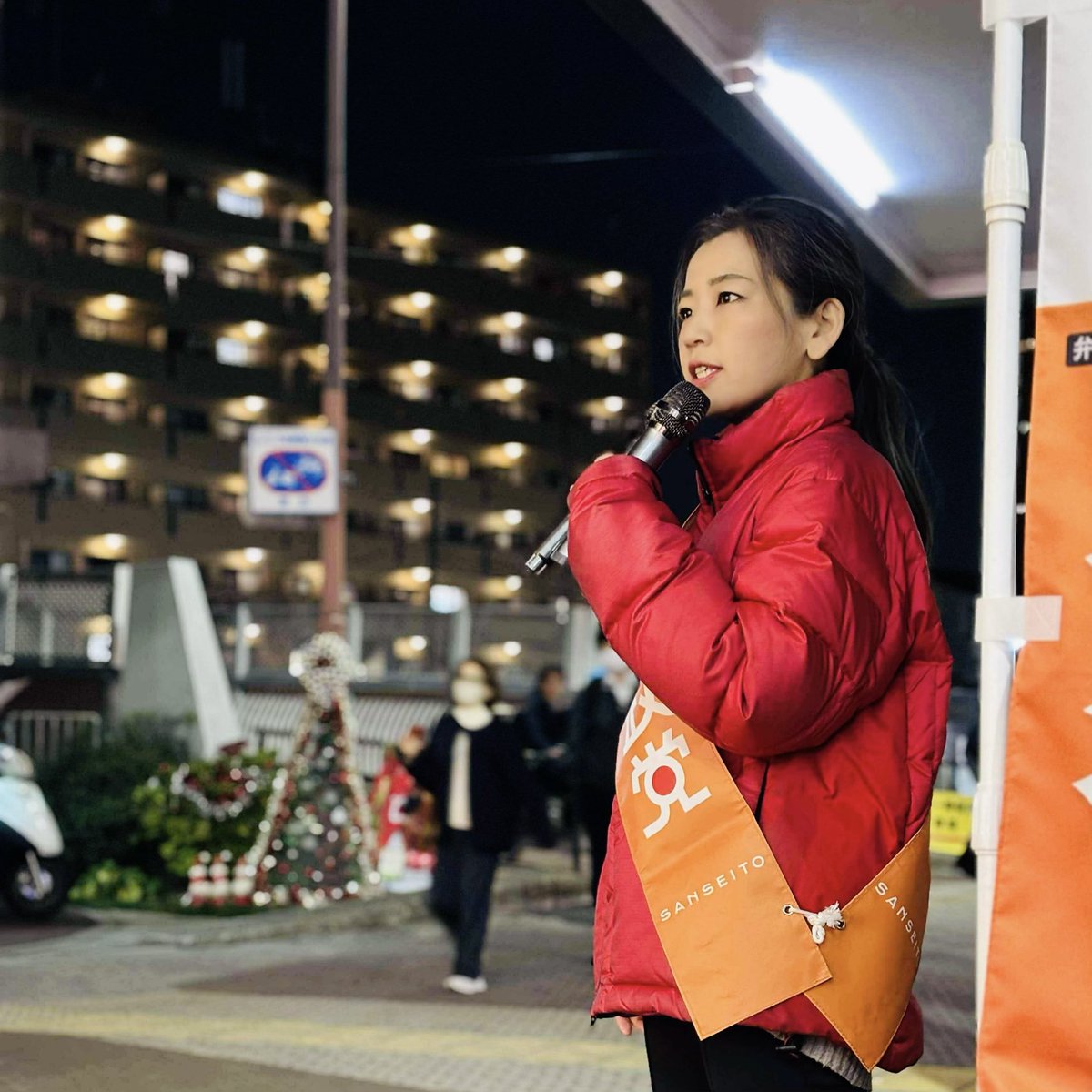 IkegamiWakako7's tweet image. 今日は、三国ヶ丘駅🌙

国民が声を上げる方法は色々ありますが
【結局は政治】ということが分かっているから

参政党は国会の中で、議会の中で直接
国民の声を不安を届ける道を選んで、前進してきました

《有言実行》その姿が今まさに
国会の中の各方面で、見てとれます

#大阪16区