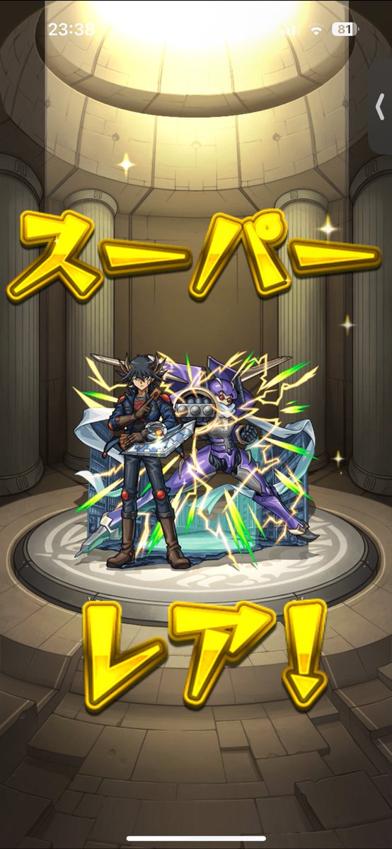 bam_hobby's tweet image. 10連コルセアからの単発でコンプ✌️
ガチャはOK👌

#モンスト