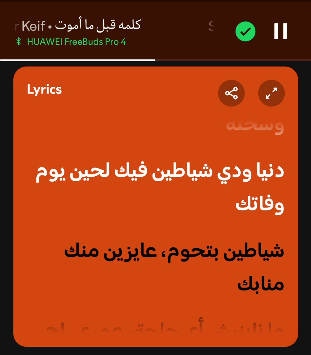 tuwrst (@youssufhaddad) on Twitter photo 