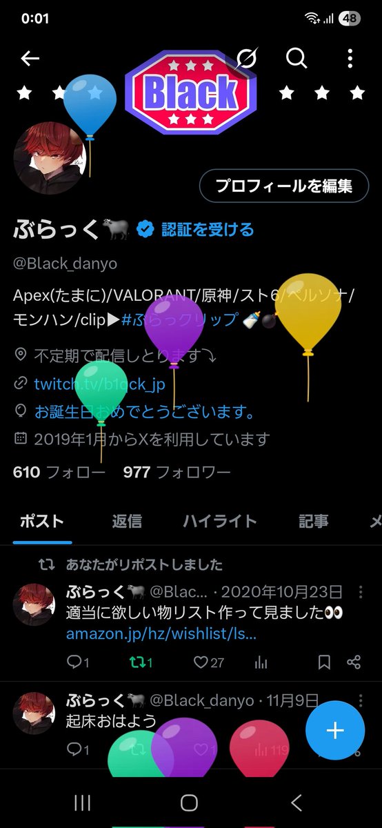 誕生日✌️
絡んでくれてる皆さん感謝します🙏