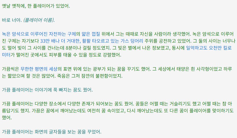 fakeddong's tweet image. 마크엔딩 진짜 감동스러운거아세요 여러분..? 
그리고 제가 범신론적 이야기를 좋아해요