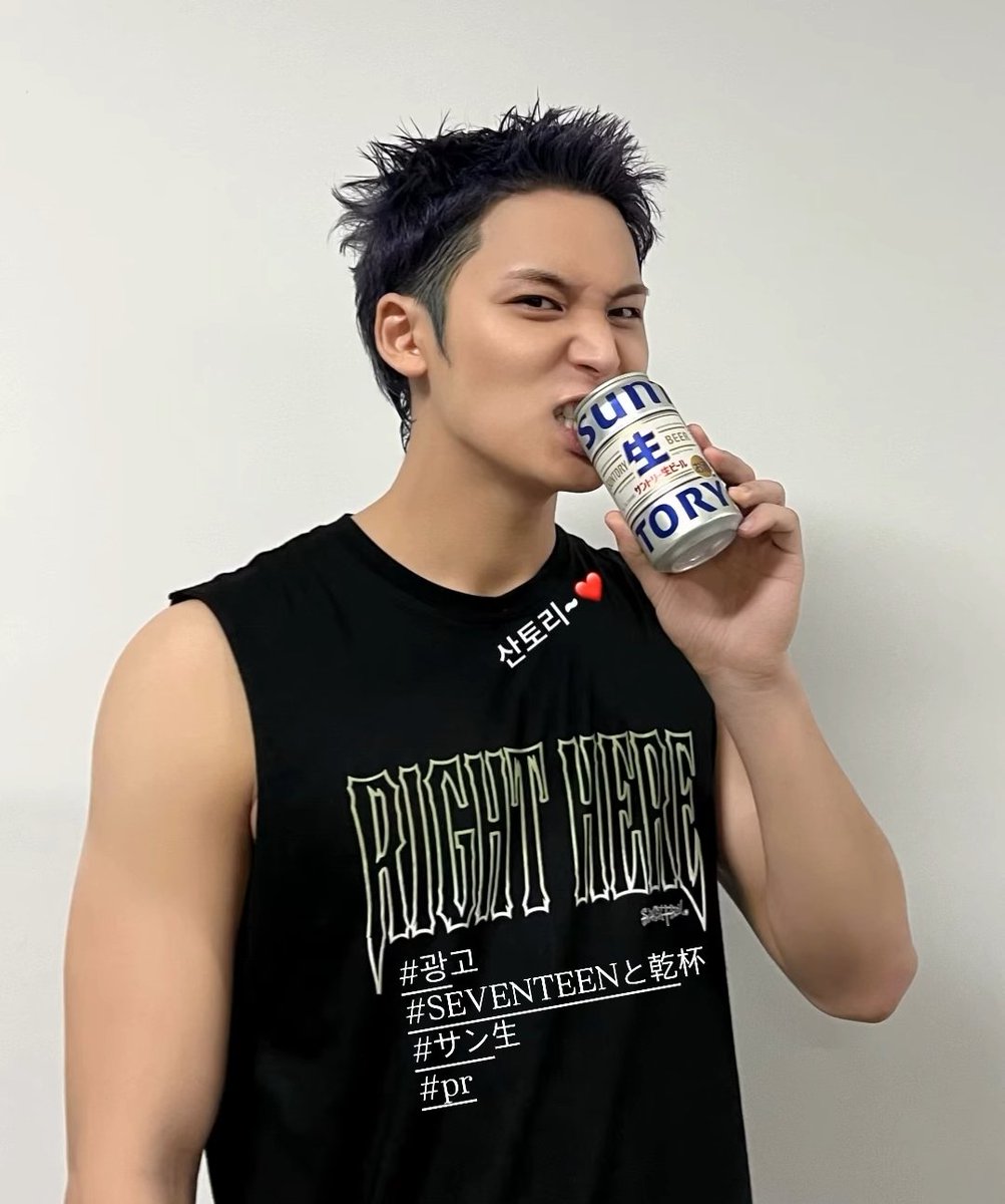 민규 인스스 왔당! 산토리~❤️