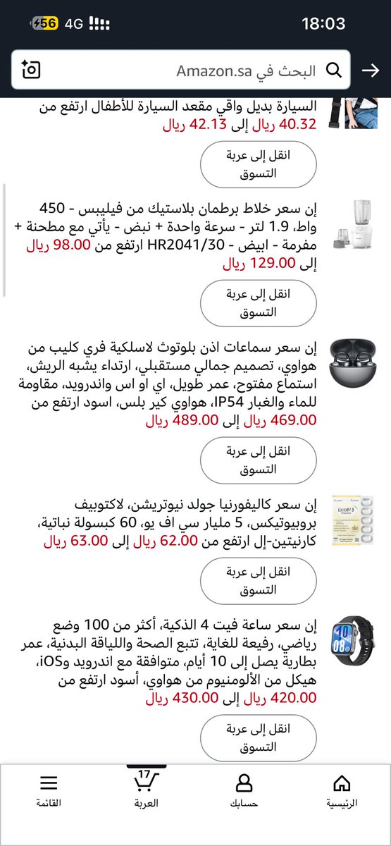 خالد الشهري #الاسطورة tweet media