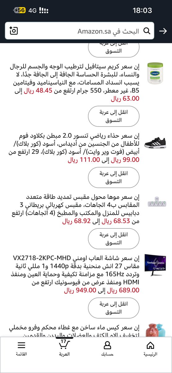 خالد الشهري #الاسطورة tweet media