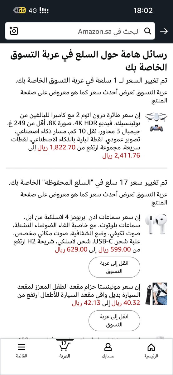 خالد الشهري #الاسطورة tweet media