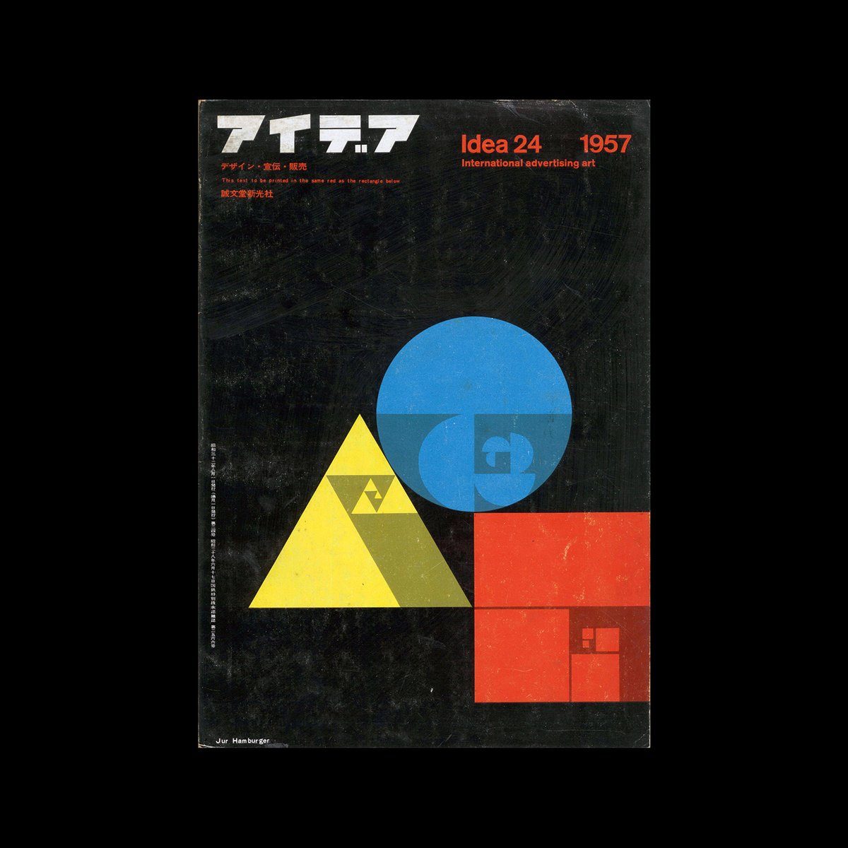 DesignReviewed's tweet image. Jurg Hamburger designed the cover for the Japanese magazine, IDEA. This issue is devoted to design for the pharmaceutical industry.
designreviewed.com/artefacts/idea… #jurghamburger #graphicdesign