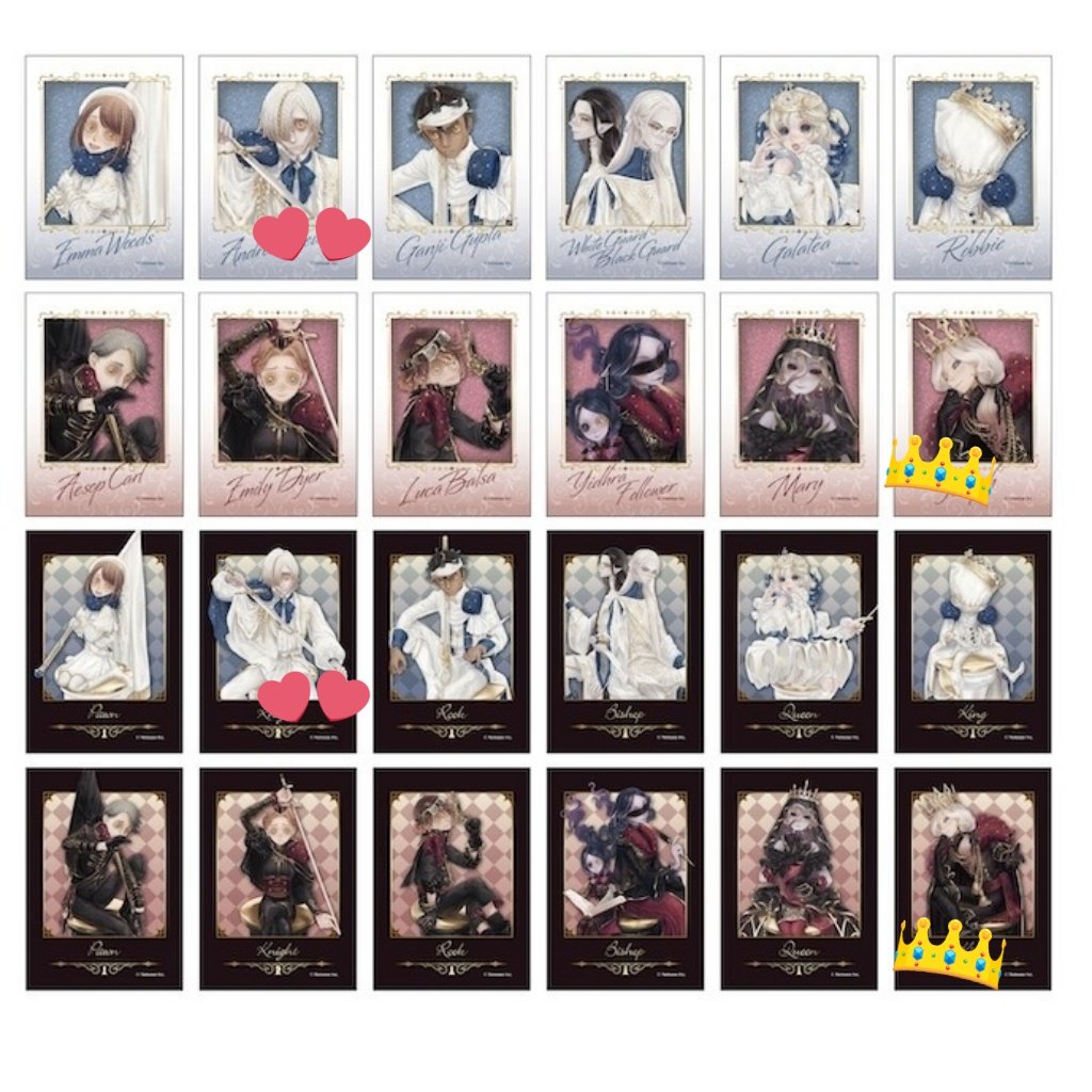 【交換】
第五人格 IdentityⅤ アニメイト フェア Sweet World Story 特典

譲
①ポストカード：白黒無常 昆虫学者 火災調査員
②ミニブロマイド：夜の番人 白黒無常 「囚人」 火災調査員 作曲家 曲芸師 昆虫学者 レディ・ファウロ 記者

郵送or都合合えば横浜＞都内手渡し(手渡しのみ希望×)。
→