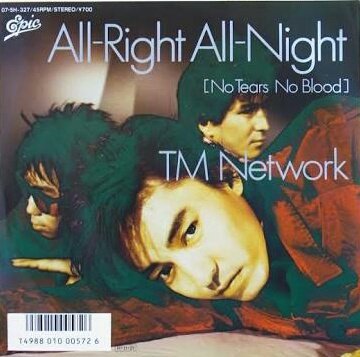 Tmnpicasso1's tweet image. #毎日がTMNETWORKの日
1986年の今日、11月21日に8thシングル
「All-Right All-Night(No Tears No blood)」
が発売されました！！
ロック寄りな曲でライブ映えする曲です。
カラオケで歌うと舌が絡まりそうになりますw
このジャケット好きです😆
 #TMNETWORK
 #FANKS