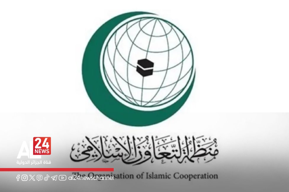 AL24Francais's tweet image. L&apos;#OCI salue l&apos;adoption par l&apos;#ONU de #résolutions soutenant les #droits du  #peuple_palestinien 

➡️al24news.dz/fr/loci-salue-…