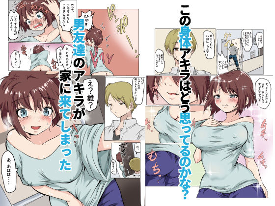 【11/21発売】女体化した俺が男友達に雌にされる話
https://t.co/Nw0CmAXynW
性転換(TSF)タグが付いてないがな。付けておいた方がええよ。>@crossart5 