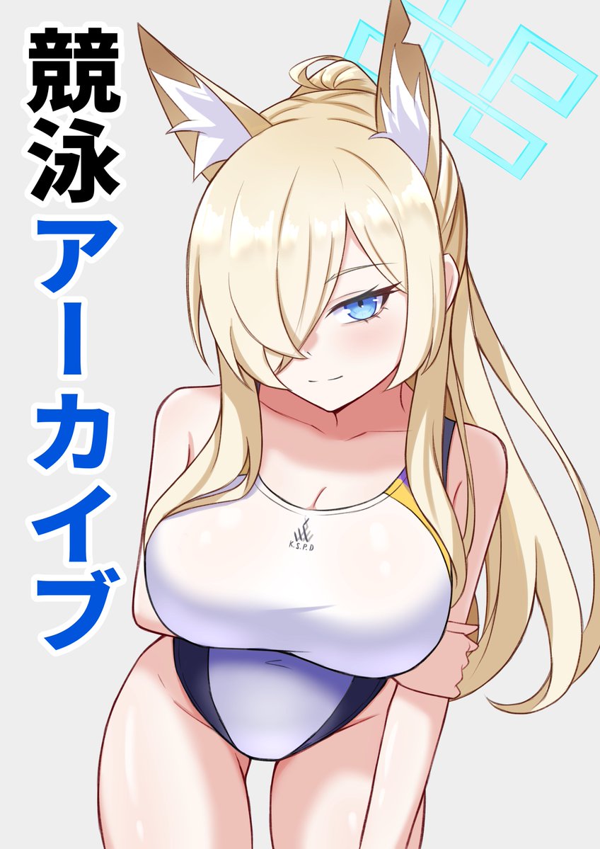 表紙一旦完成！！なんか気づいたら修正します