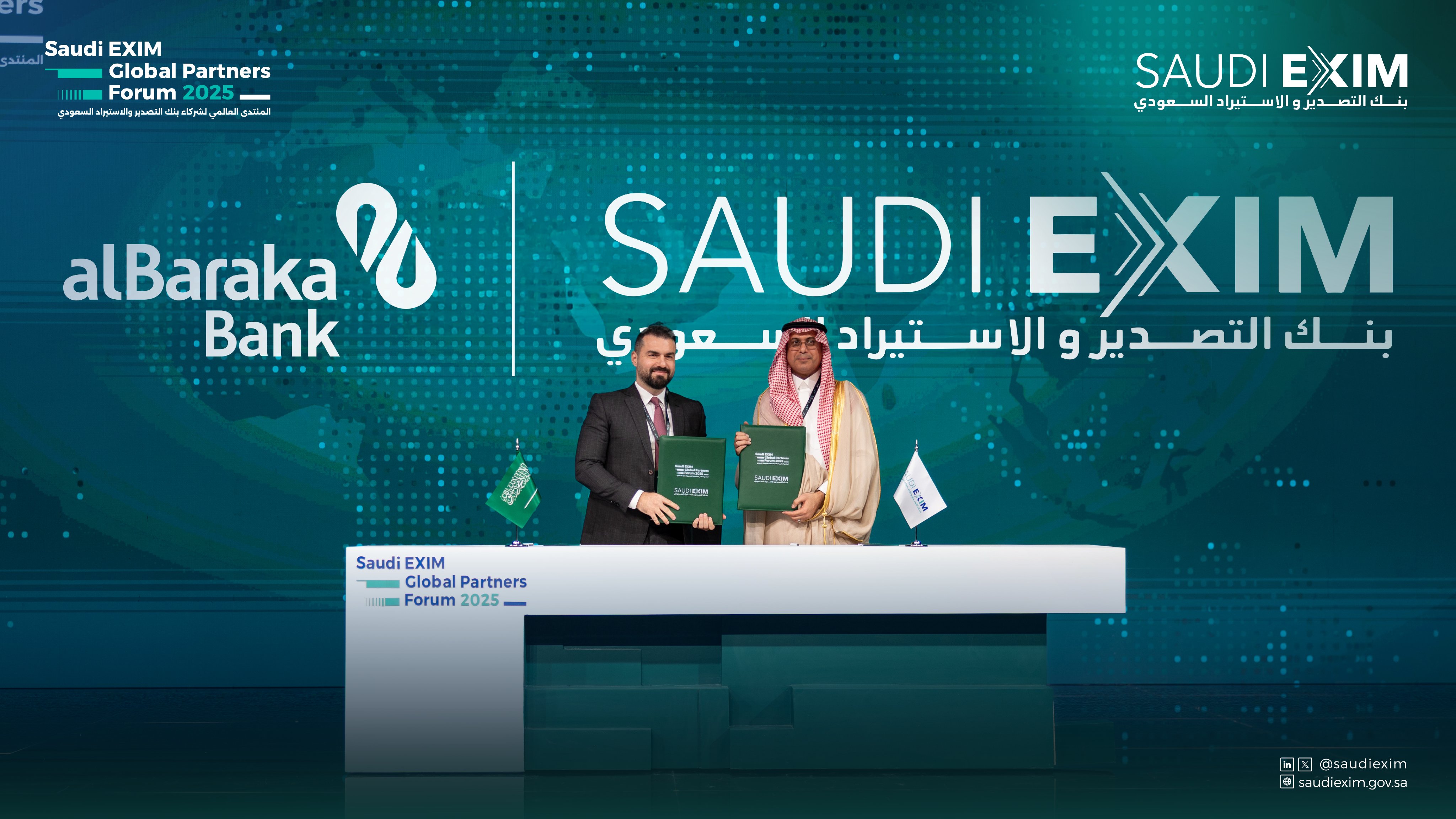 بنك البركة سورية يوقع اتفاقية خط ائتمان مع بنك التصدير و الاستيراد السعودي (صور)