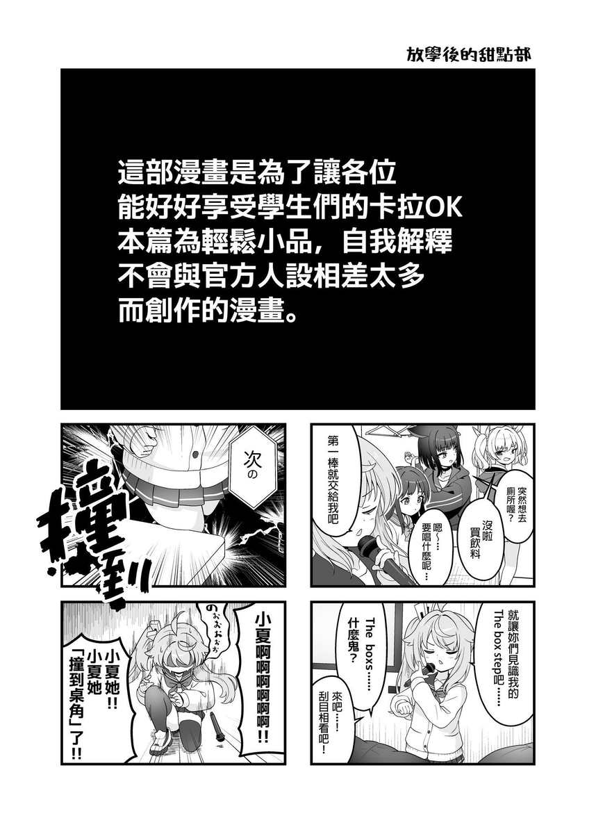 痞子佑佑(ぴつよよ)@ tweet media