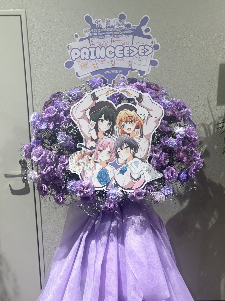 23%E8%93%AE%E3%83%8E%E7%A9%BA5th%E5%A4%A7%E9%98%AADay1