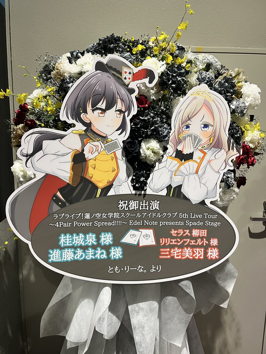 Mix shake!! (@tomo_amane_0420) / Posts / X