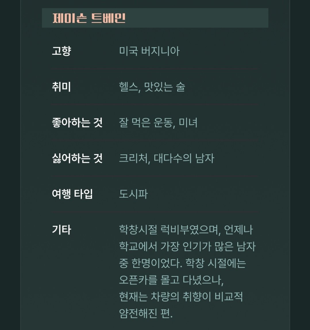 구라안까고 여기 적힌 모든 요소가 나오지 않았음에도 알 것 같은 내용들임 ㄹㅇ
보자마자 든 생각 "그럴 것 같았다"