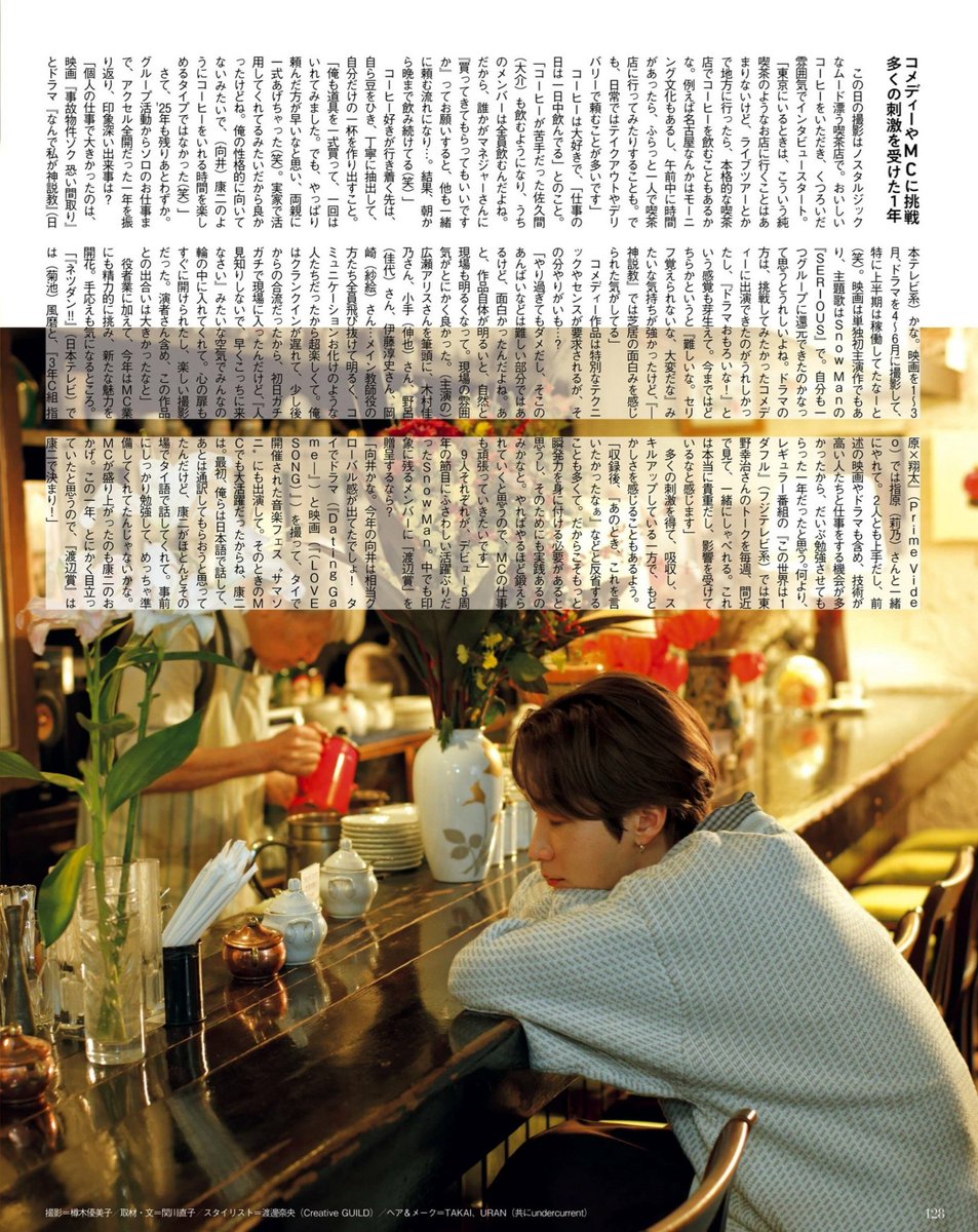 EUANN621_KJ's tweet image. ザ⃞テ⃞レ⃞ビ⃞ジ⃞ョ⃞ン⃞💙
#SnowMan #渡辺翔太