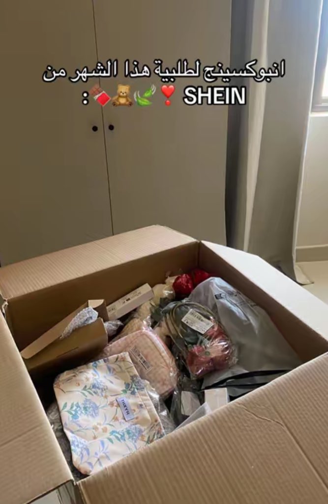 مَيساء | Miysa tweet media