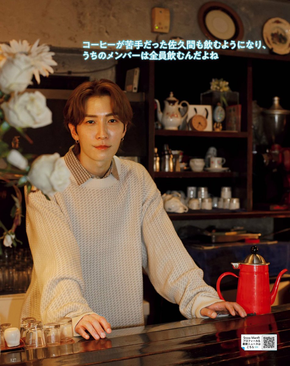 EUANN621_KJ's tweet image. ザ⃞テ⃞レ⃞ビ⃞ジ⃞ョ⃞ン⃞💙
#SnowMan #渡辺翔太