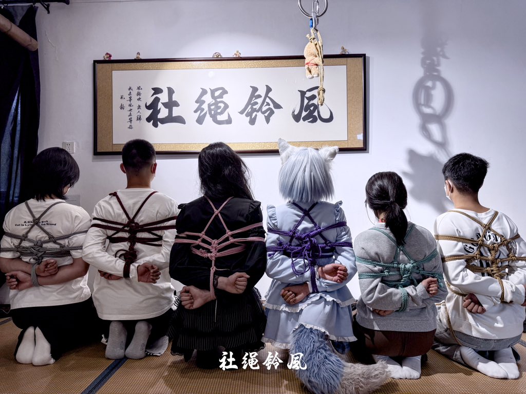 六种颜色还远远不是风铃的上限！

被缚：
十一<a href="/114114SA/">爱养猫的兔十一（ISFP 全国不可飞</a> 
麟
千叶<a href="/qinyqiny362182/">千羽千叶</a> 
宫野<a href="/ACmAzG1ywz89844/">秋月🏳️‍⚧️🍥.</a> 
小可
🌰

缚手：
夜刺<a href="/yexiaoci654/">刺thornlet</a> 
少年pc <a href="/nowatercuso4/">少年Pc</a> 
T仔<a href="/Tzaier_/">T 仔er</a> 
兔子@58713855
猫巷<a href="/shenmdxa/">kemomimi</a> 
醴空

📷&amp;🌃：T仔<a href="/Tzaier_/">T 仔er</a> 

远方的思念：香菜<a href="/XiangcQingchao/">Xiangc香菜</a>

#风铃绳社 #绳缚