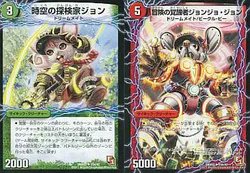 dmkakaku's tweet image. 冒険の覚醒者ジョンジョ・ジョン 最安値更新⭕
30円値下がり📉

✨ 50円 ✨

購入するなら今がチャンス⁉

toreca.net/duelmasters/ca…
#duelmasters #DM #デュエル・マスターズ
2010-09-11 発売「DM-37 「覚醒編 第2弾 暗黒の野望(ダーク・エンペラー)」」に収録